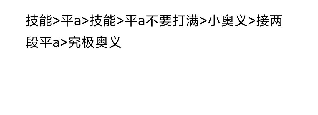 航海王热血航线路飞玩法技巧解析 连招和打法分享