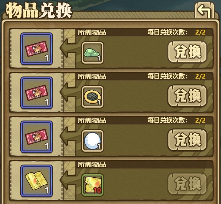 牧羊人之心三周年活动攻略 三周年活动玩法及奖励详解