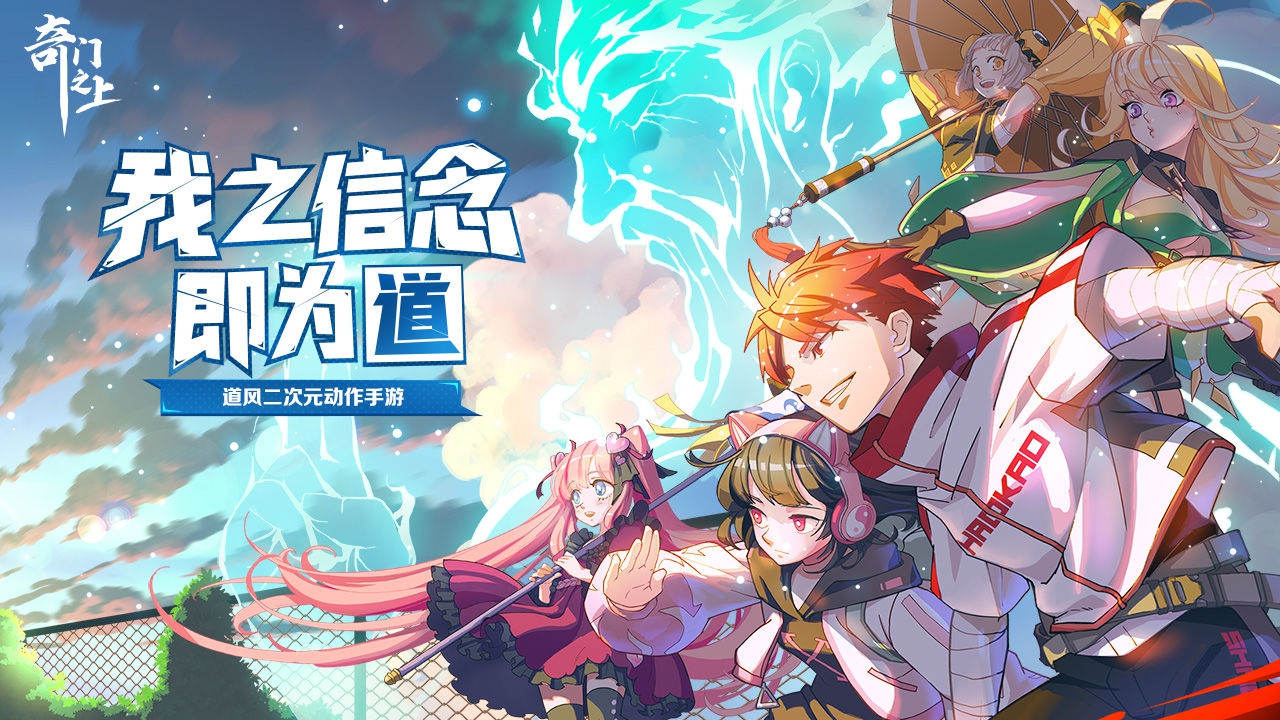 奇门之上袁子玉技能效果解读 袁子玉技能介绍