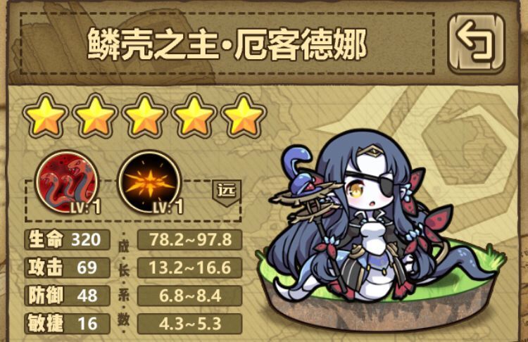 牧羊人之心三周年魔物测评分享