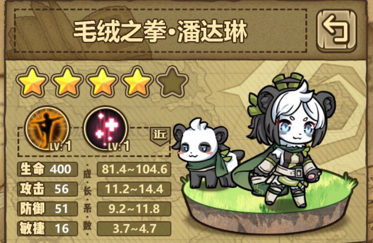 牧羊人之心三周年魔物测评分享