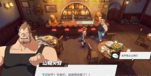 航海王热血航线风车村隐瞒的客人任务攻略 隐瞒的客人触发方式及奖励介绍