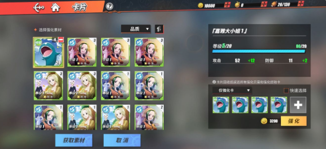 航海王热血航线卡片培养攻略 卡片养成技巧分享