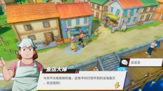 航海王热血航线风车村隐藏任务去钓鱼吧怎么触发 去钓鱼吧完成方法及奖励介绍