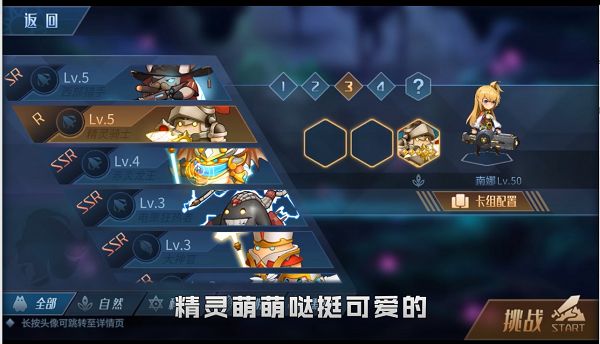 第八秩序新手攻略 新手战斗及卡组搭配详解