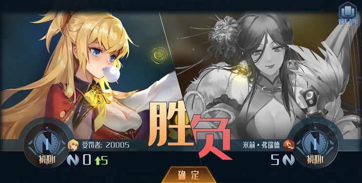 第八秩序激斗玩法攻略 激斗玩法阵容搭配详解