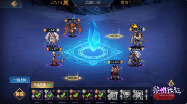 黎明远征传奇战场玩法分享 传奇战场机制解析