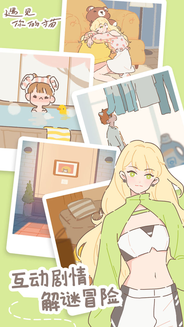 少女的王座衣服及配饰推荐 最强衣服属性一览