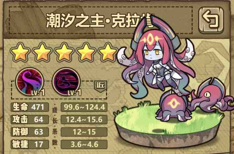 牧羊人之心召唤类魔物推荐 召唤类魔物强度排行一览