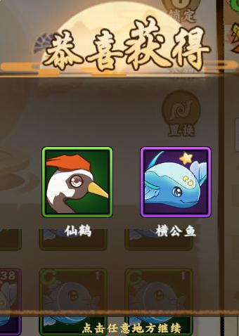 无双萌将灵宠置换攻略 灵宠置换玩法详解