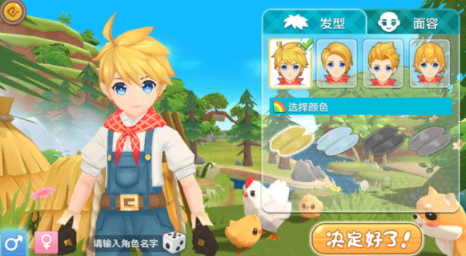 四季物语4月30日测试内容介绍 换装祈福数值宠物玩法解读