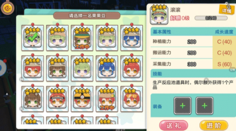 四季物语4月30日测试内容介绍 换装祈福数值宠物玩法解读