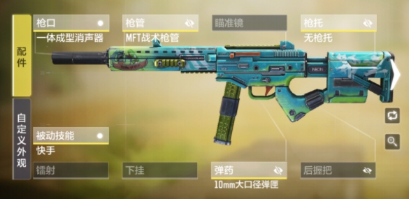 使命召唤手游smg5配件搭配攻略 smg5最强配件推荐