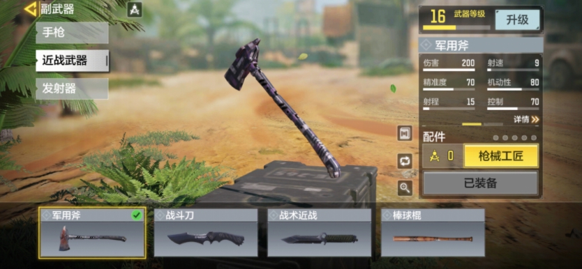 使命召唤手游smg5配件搭配攻略 smg5最强配件推荐