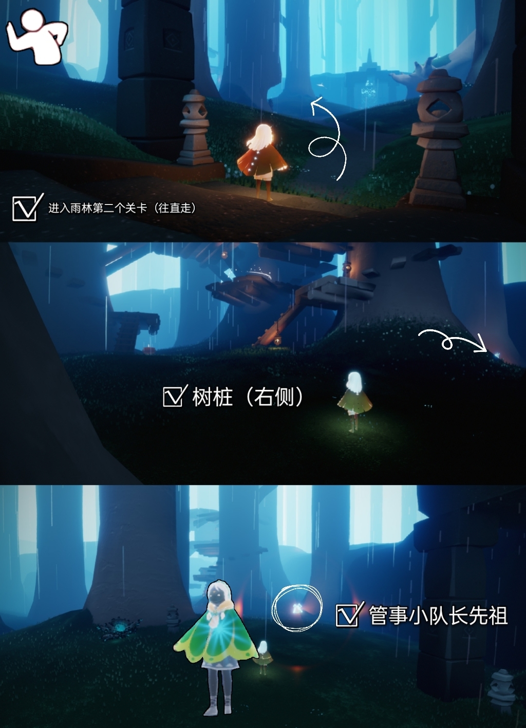 光遇管事小队长先祖在哪里 管事小队长先祖位置介绍