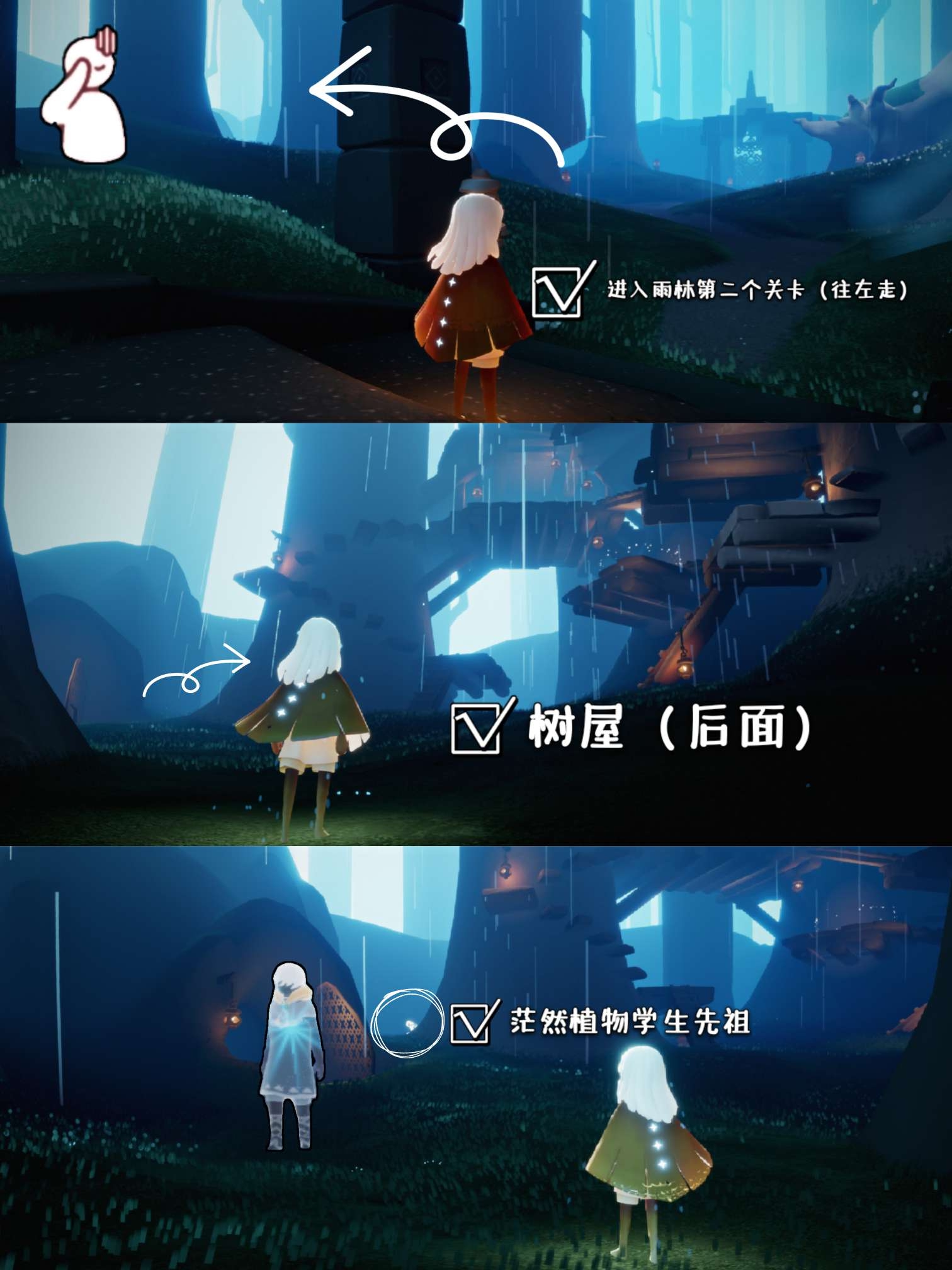 光遇茫然植物学生先祖在哪里 茫然植物学生先祖位置介绍