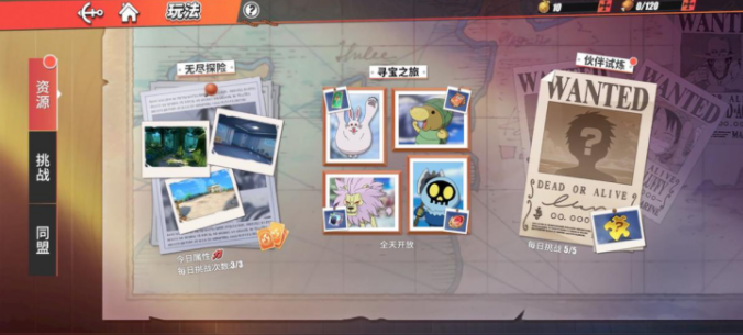航海王热血航线角色培养攻略 角色培养技巧分享