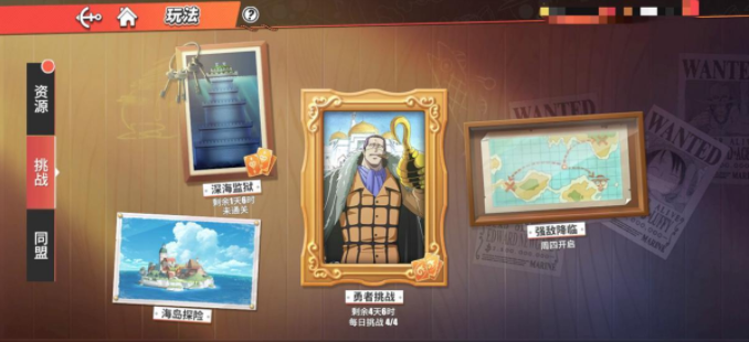 航海王热血航线深海监狱攻略 深海监狱玩法详解