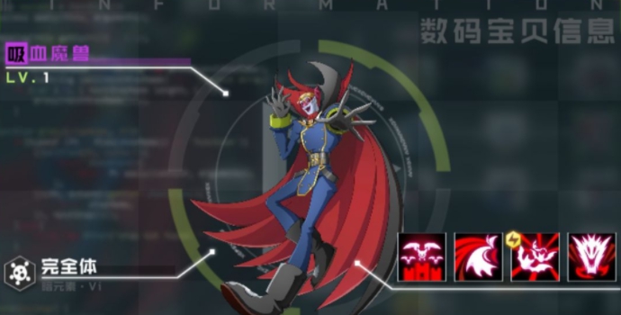 数码宝贝新世纪吸血魔兽技能介绍 吸血魔兽技能效果解析