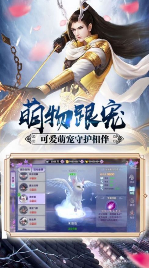 奇门之上柳慕樱技能介绍解析