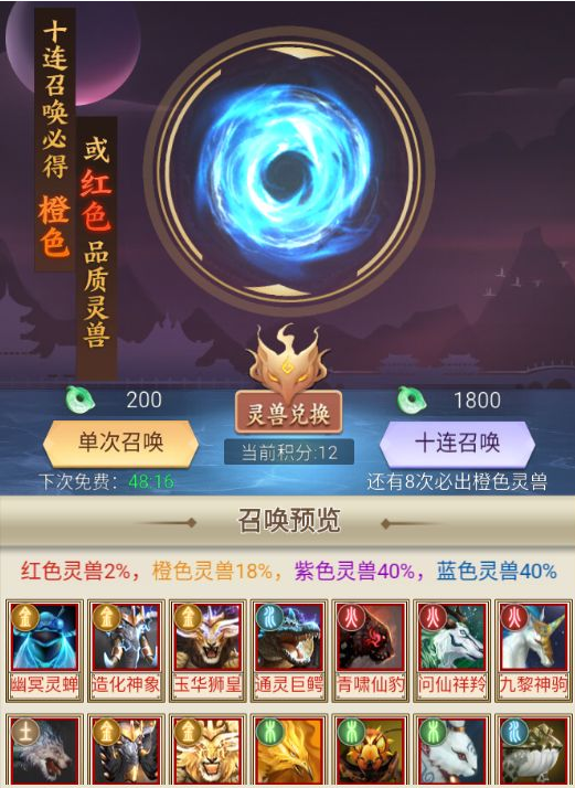 战神荣耀新手攻略 新手技巧分享