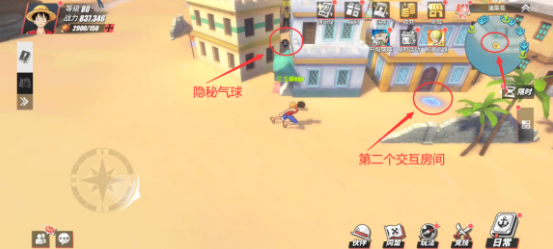 航海王热血航线油菜花地区隐藏剧情及彩蛋收集攻略