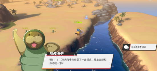 航海王热血航线荒漠地区探索攻略 荒漠地区隐藏任务彩蛋及解密详解