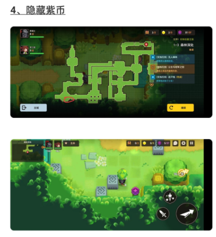 坎公骑冠剑推图问题全解答攻略