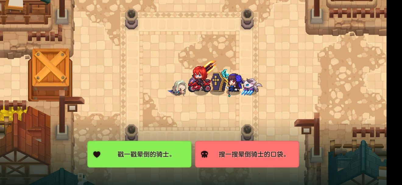 坎公骑冠剑尤金打老骑士玩法分享