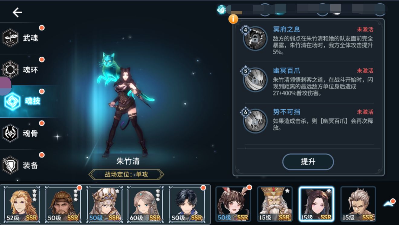 斗罗大陆斗神再临朱竹清强不强 朱竹清武魂及玩法详解