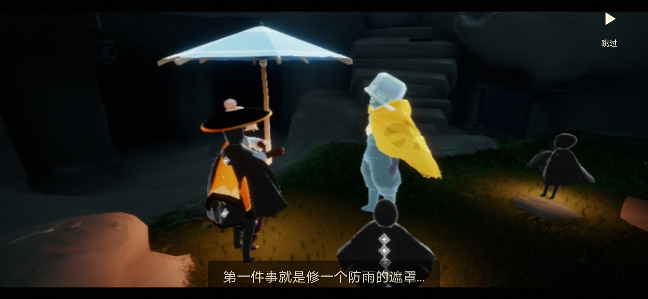 光遇集结季任务攻略 集结季任务怎么做