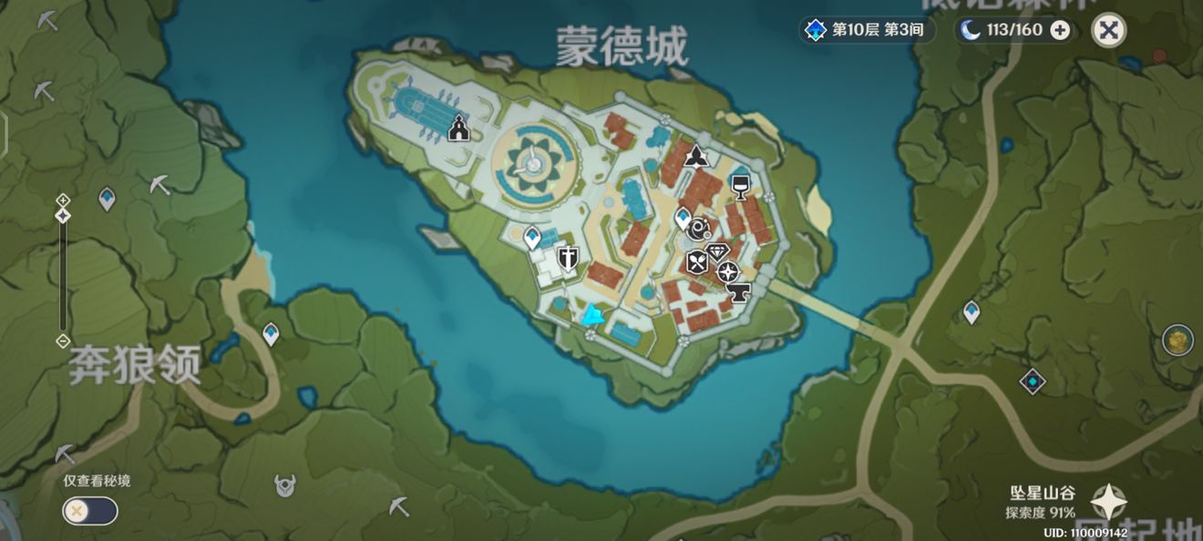 原神1.5摆设及套装图纸攻略