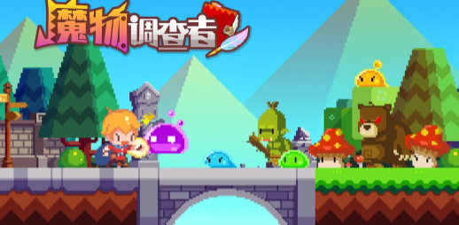 魔物调查者新手攻略 新人玩家入坑省时技巧分享