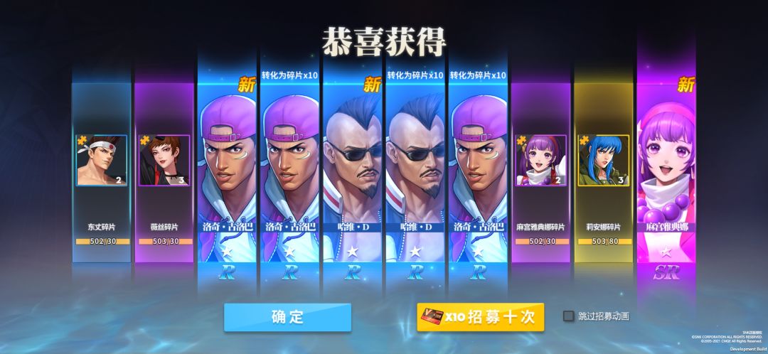 全明星激斗战斗攻略 战斗技巧及玩法分享