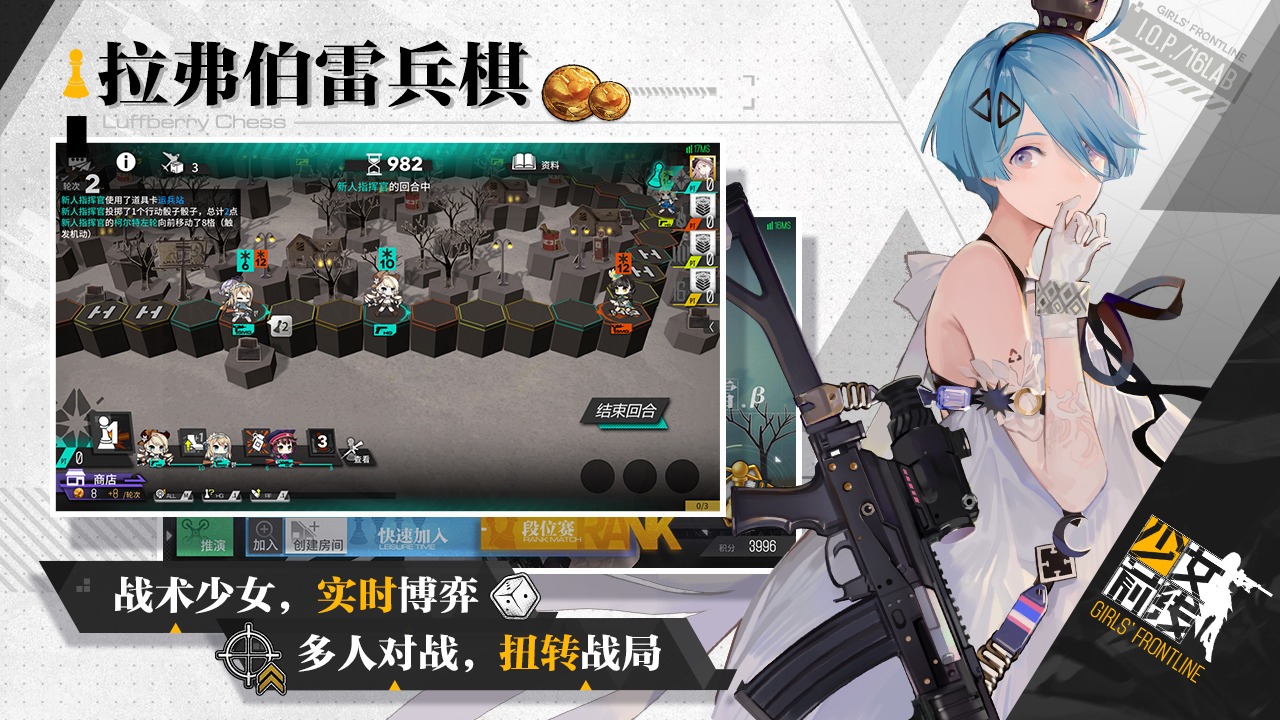 少女前线五周年庆典