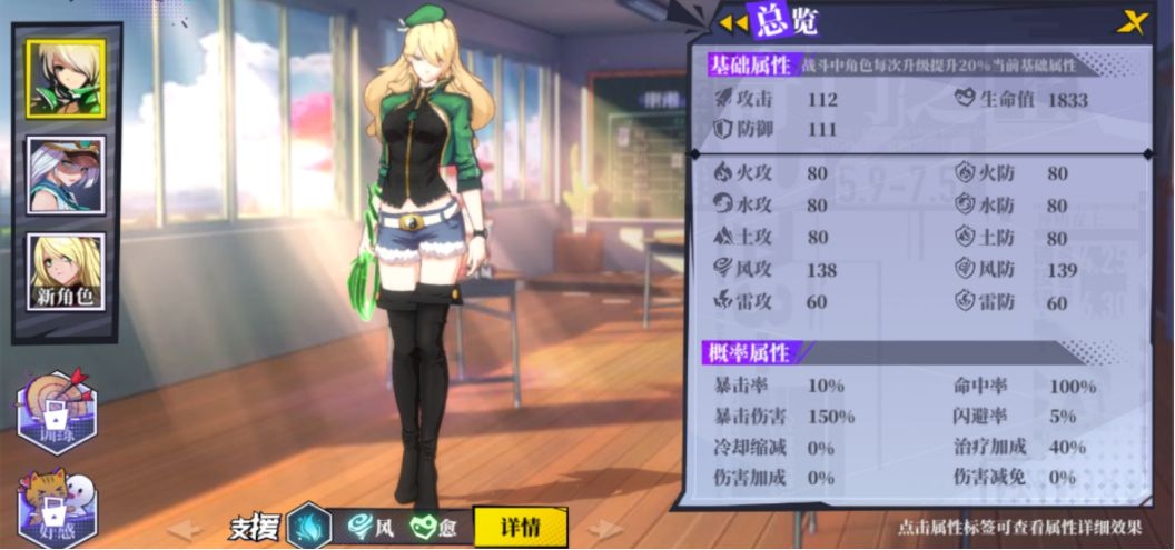 奇门之上慕容雨琴怎么玩 初出茅庐慕容雨琴玩法技巧心得分享