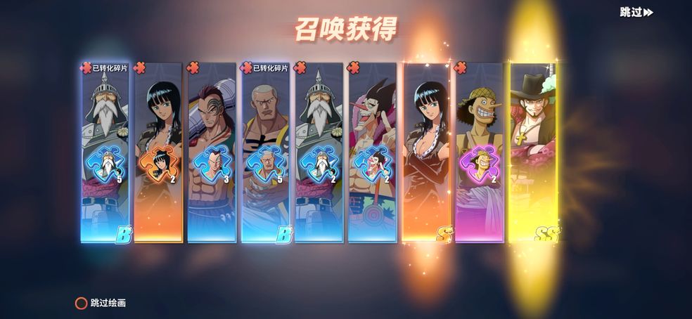 航海王热血航线多少抽能出鹰眼 限定SS获取技巧分享