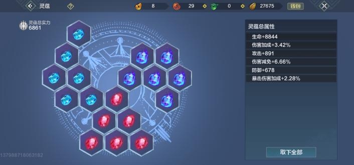 妄想山海金箍棒在哪里获得 金箍棒获取指南