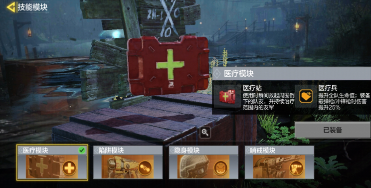 使命召唤手游异变狂潮配枪模块思路分享 配件搭配推荐