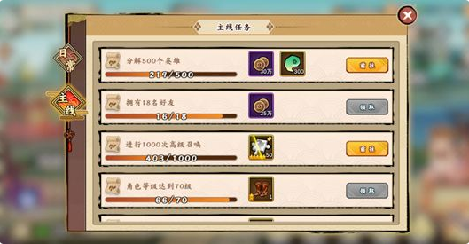 无双萌将新手玩家怎么攒勾玉 勾玉获得技巧分享