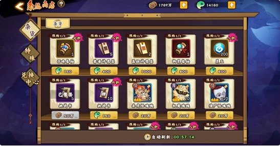 无双萌将开荒技巧分享 新手开荒建议