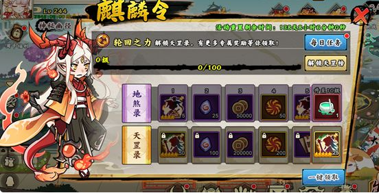 无双萌将麒麟令详解 麒麟令攻略