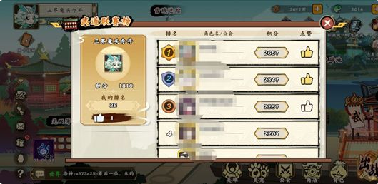 无双萌将幻境攻略 幻境玩法详解
