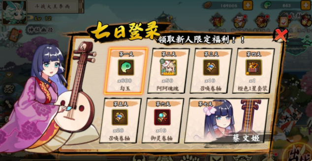 无双萌将礼包大全 礼包一览