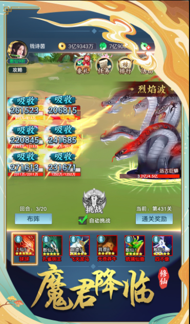 战神荣耀红色灵兽怎么获得 灵兽培养技巧分享
