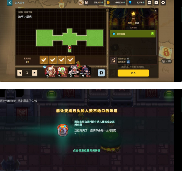 坎公骑冠剑赤雪传说任务攻略 赤雪怎么获得