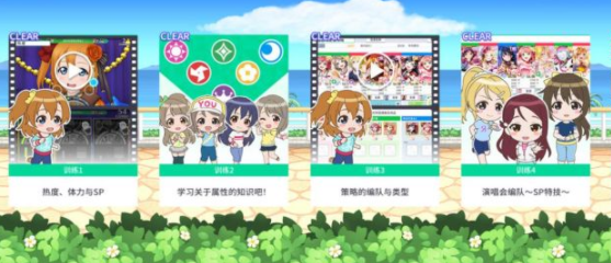 学园偶像季群星闪耀打歌技巧汇总 高分角色搭配推荐