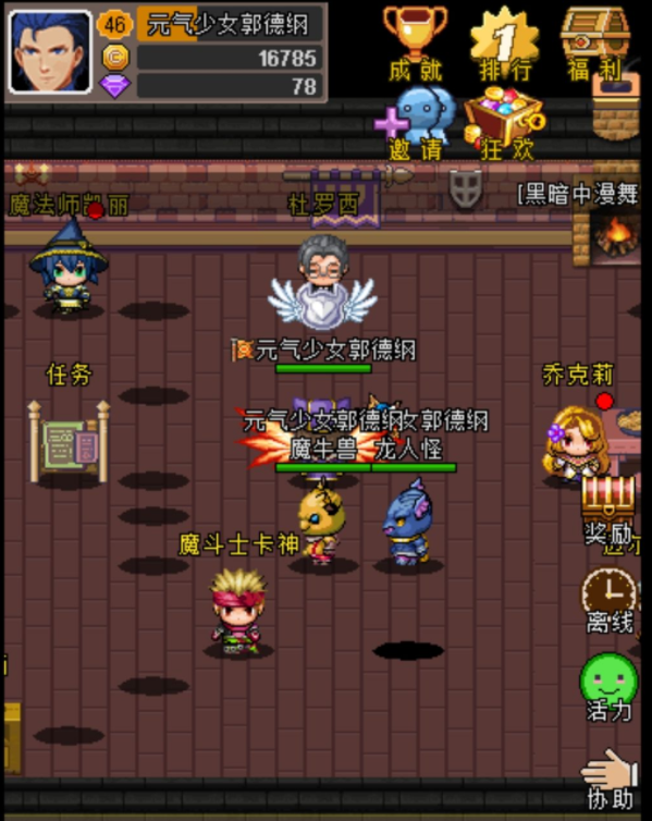 魔城骑士新手攻略 开荒技巧分享