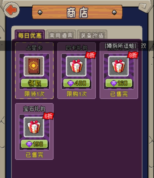 魔城骑士新手攻略 开荒技巧分享