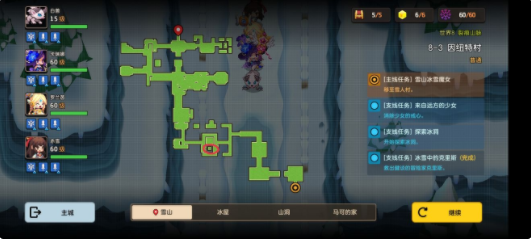 坎公骑冠剑普通8-3地图攻略 普通8-3地图黄碎片位置详解